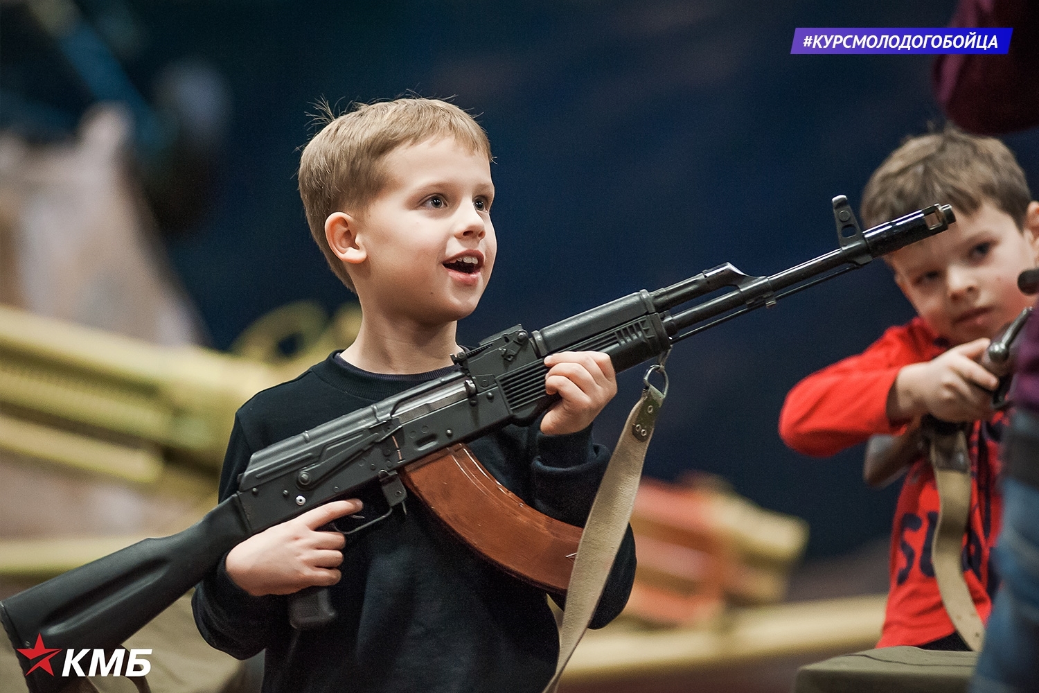 Оружие воспитывает. Музей стрелкового оружия в Москве. Музей оружия Измайлово. Оружие для детей. Мальчик с оружием.