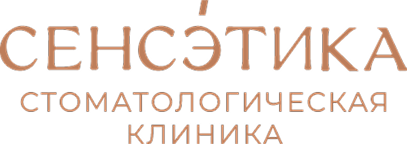 Стоматологическая клиника 