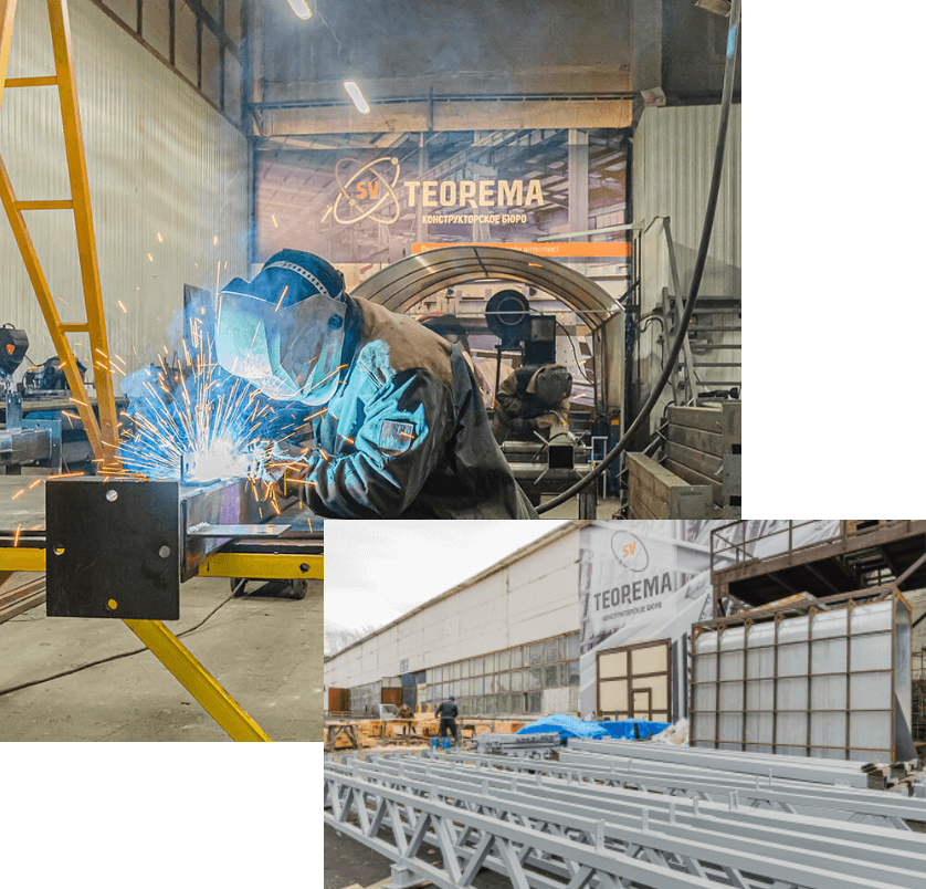 Металлоконструкции в Тимашевске 3D-тур