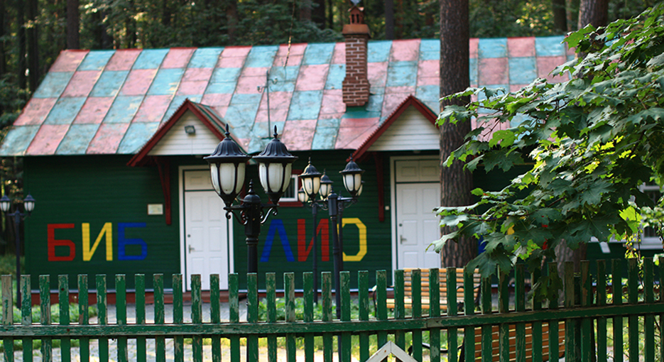 Ул чуковского москва. Дом музей чуковского. Дом-музей к. Библиотека чуковского в переделкино. Ул чуковского москва.