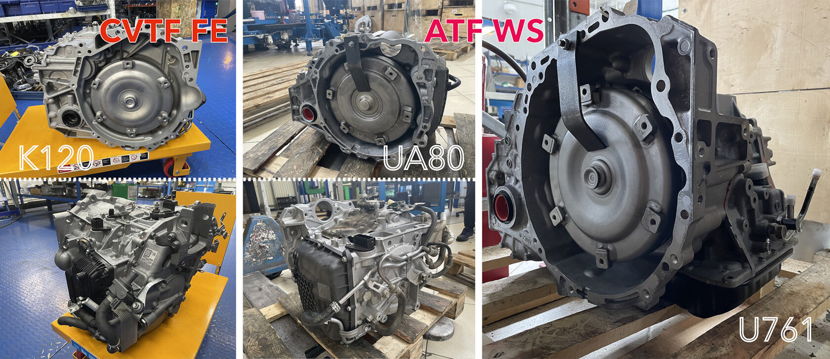 Сравнение трансмиссий Toyota: вариатор K120 на жидкости CVTF FE и коробки UA80 и U761 на ATF WS