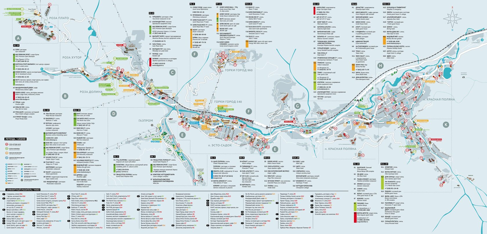 Красная поляна карта горнолыжных трасс