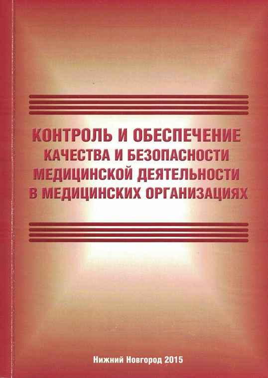 Контроль качества безопасности десертов