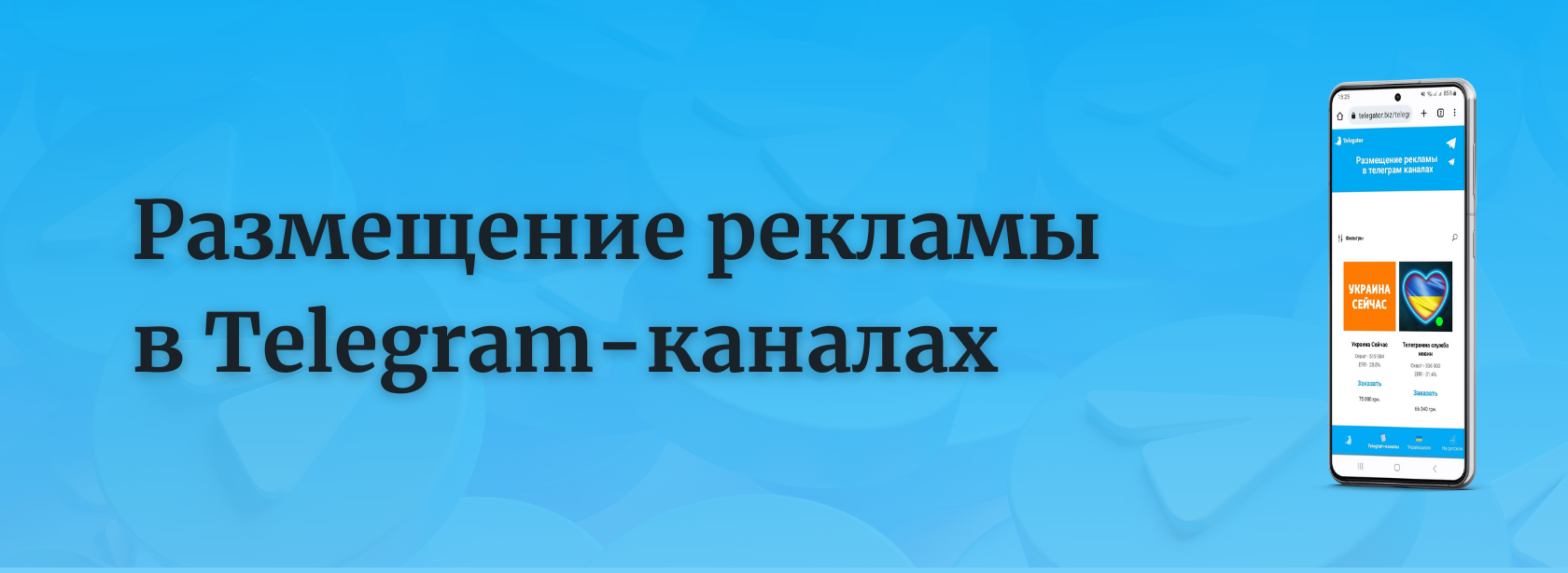 Телеграм-каналы: Автомобили