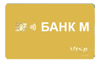 Самые низкие цены Без Предоплаты! Оформление карт Казахстана, Киргизии, Армении, Грузии Visa/MasterCard. Скидки Форумчанам! Гарантия KGcard Отзывы 5+