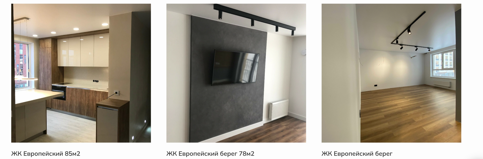 Ремонт квартир сколько стоит в Новосибирске