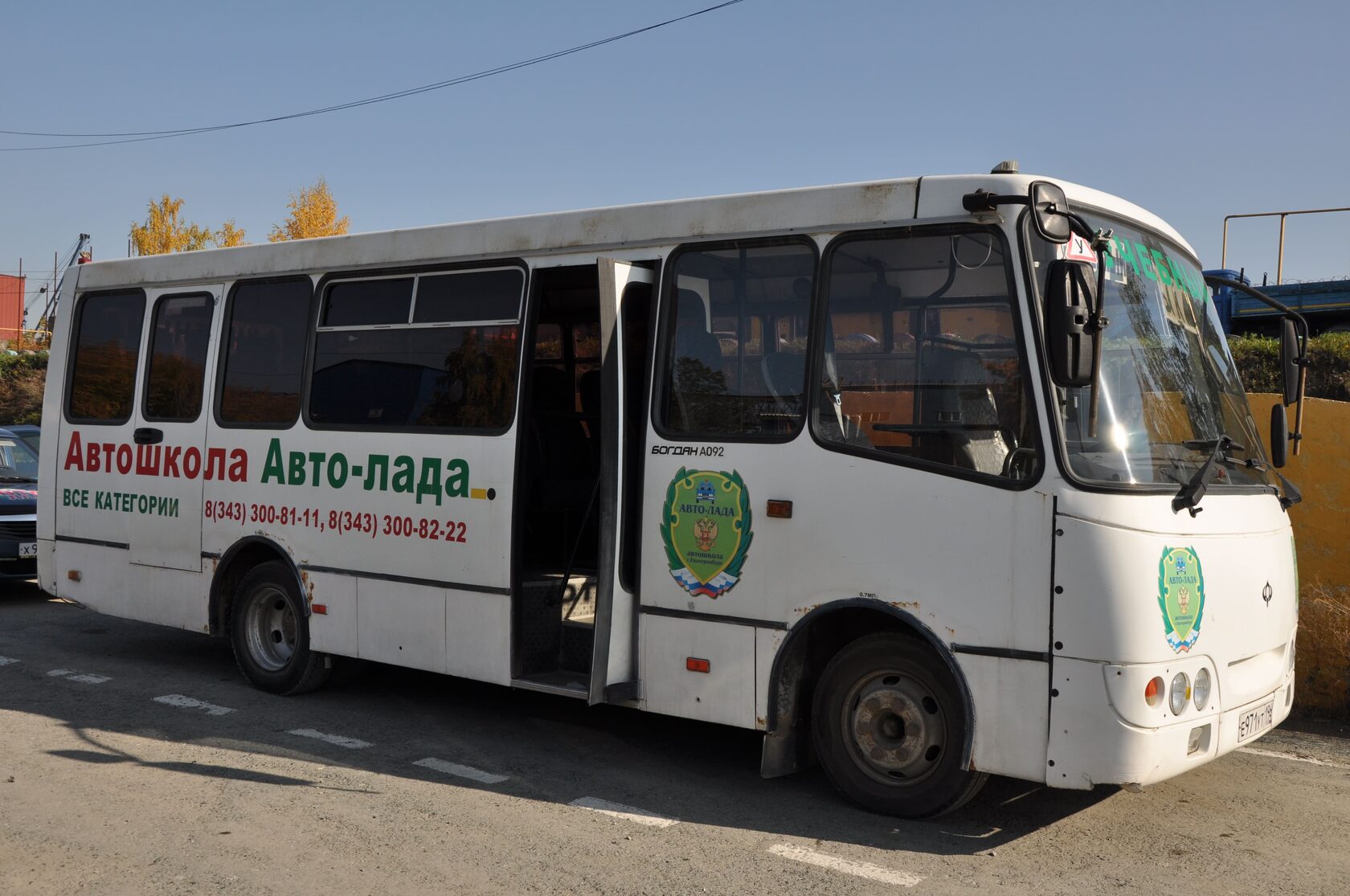 Автодром на ул.Черняховского, 69Д в Екатеринбурге