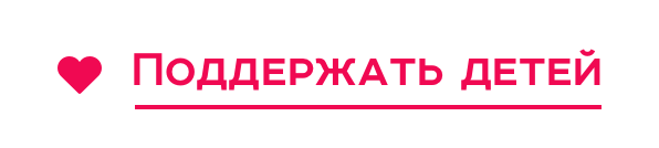 Детский проект телеканал