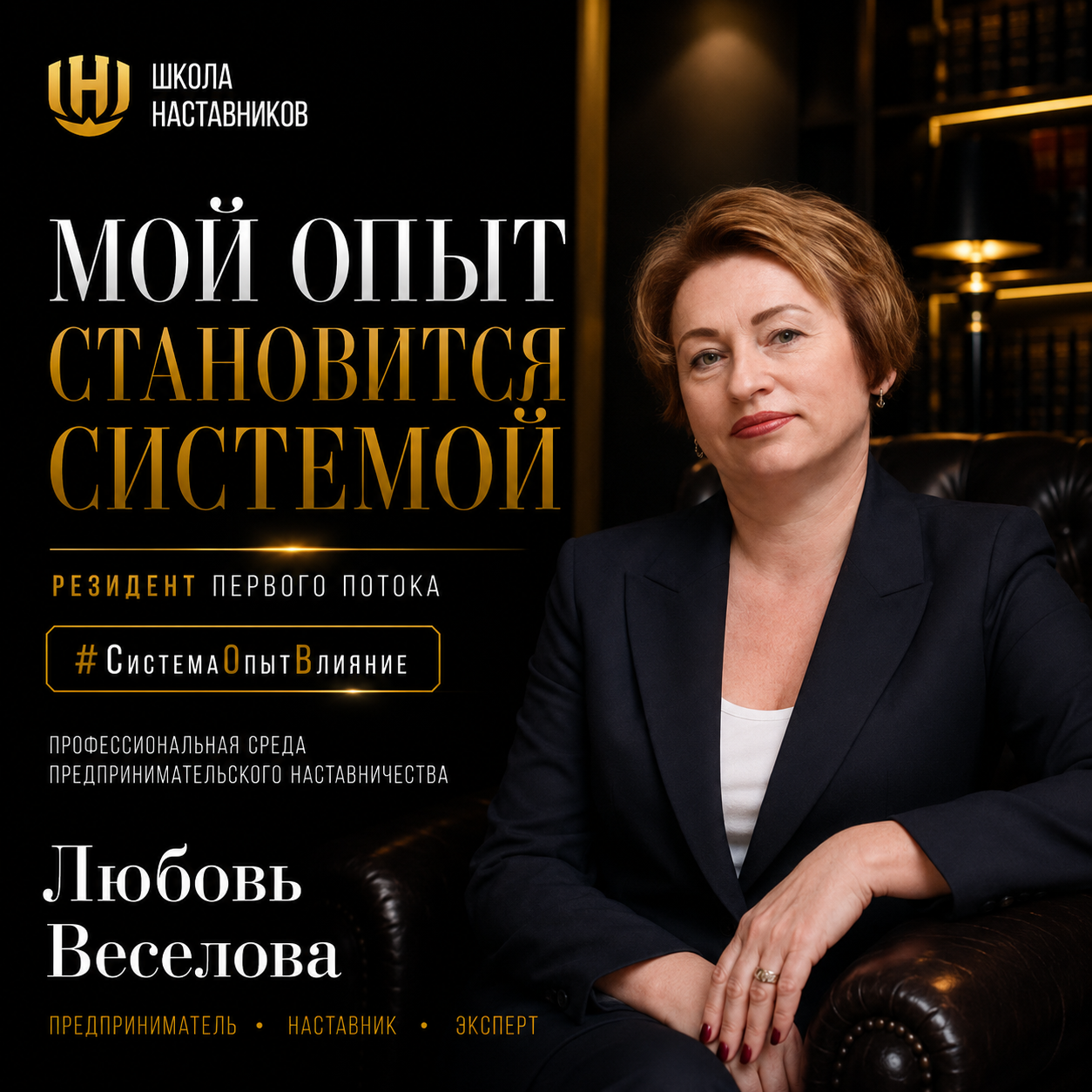 Портрет Юлии Гайнутдиновой