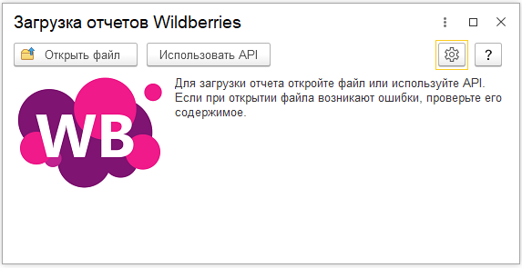 Внешний вид обработки