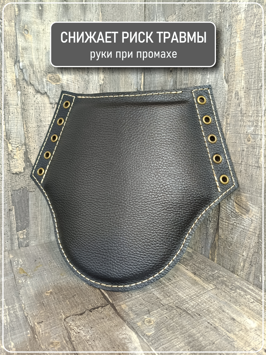 Рукав защитный чёрный для груши силомера