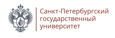 СПбГУ