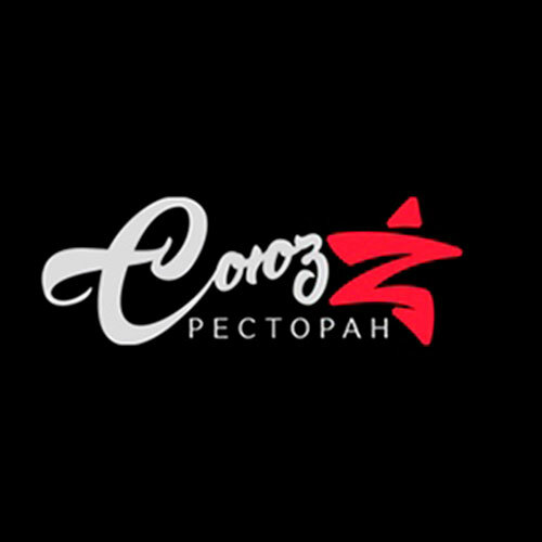 Союз ресторан братск