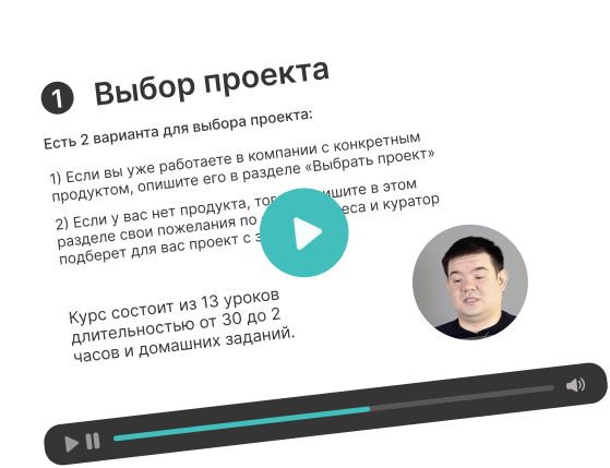 уроки в unischool