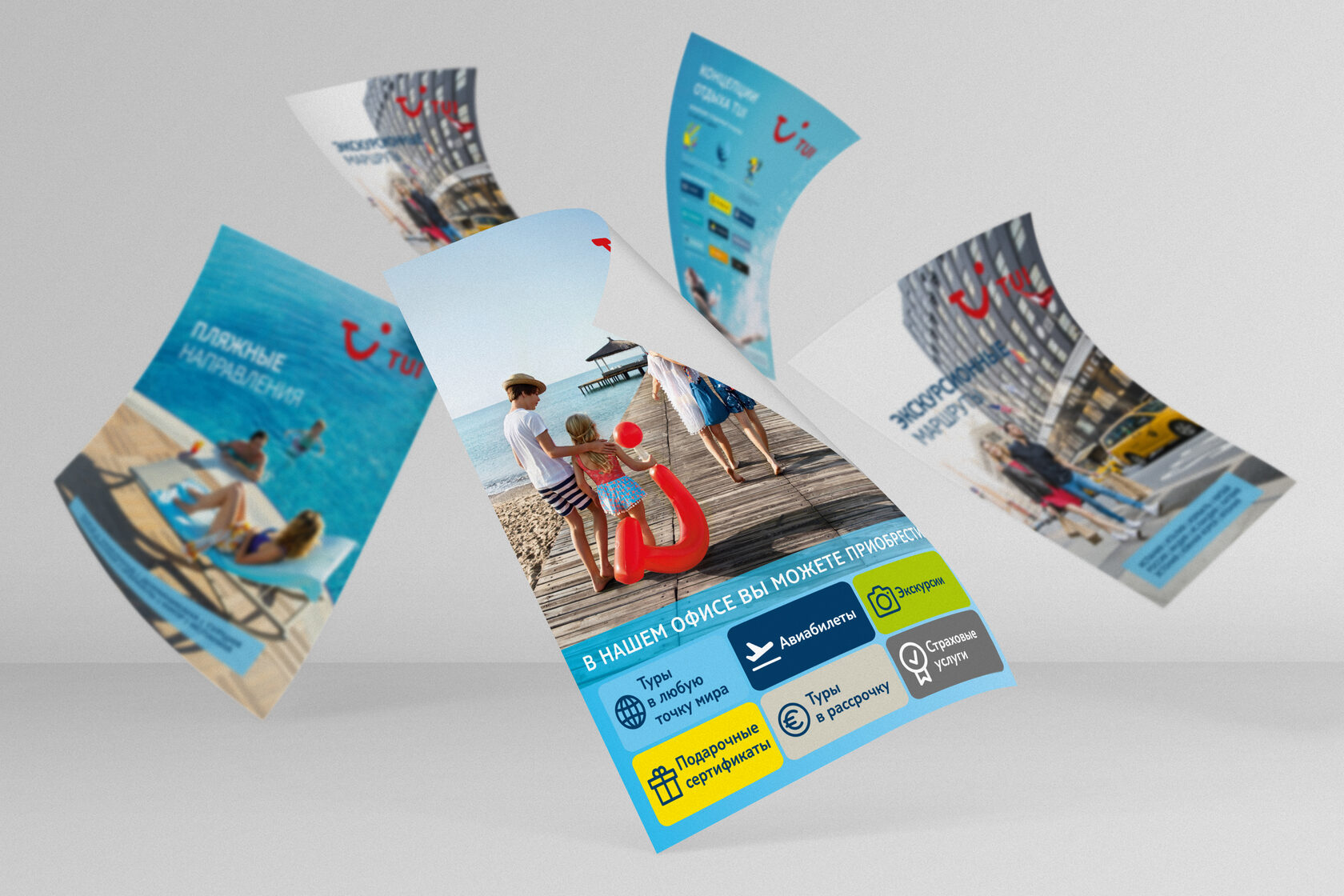 Печать листовок формата А4 в Москве — Доставка за 0 руб.