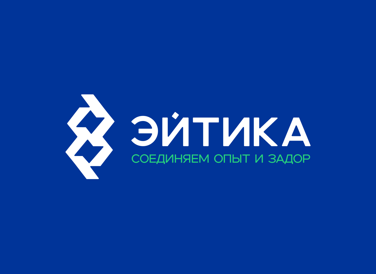 ГК «Эйтика»