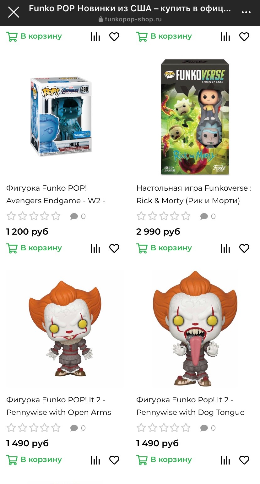 Funko Pop оригинал