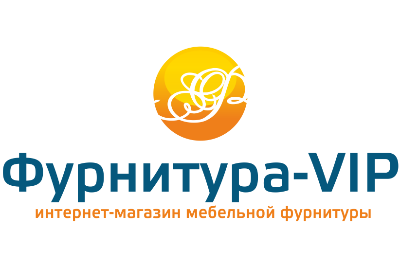 Вип фурнитура для мебели