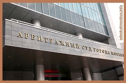 Споры по кредитным договорам в арбитражных судах