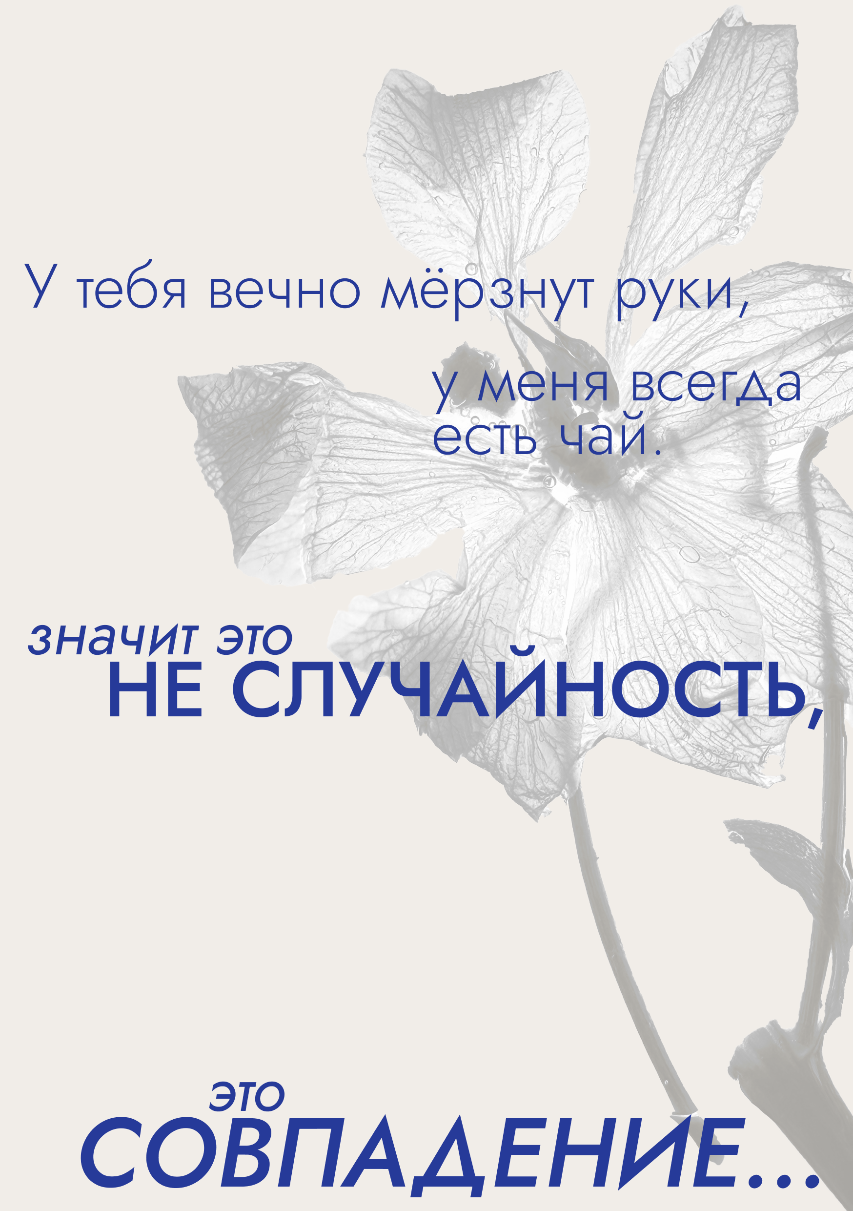 Открытка 4