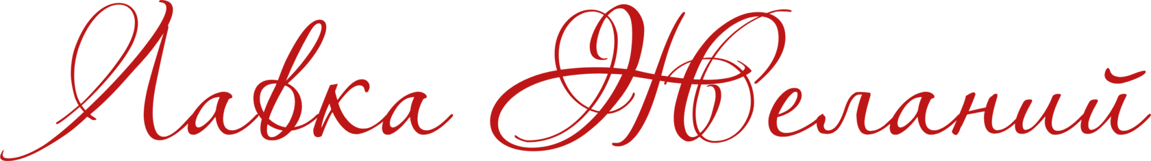 Company
