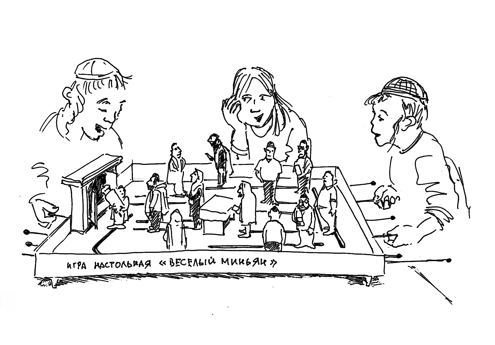 Шабат и детские игры - иллюстрация художника Йосифа Лихтарева ( община 