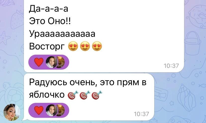 Отзыв участника