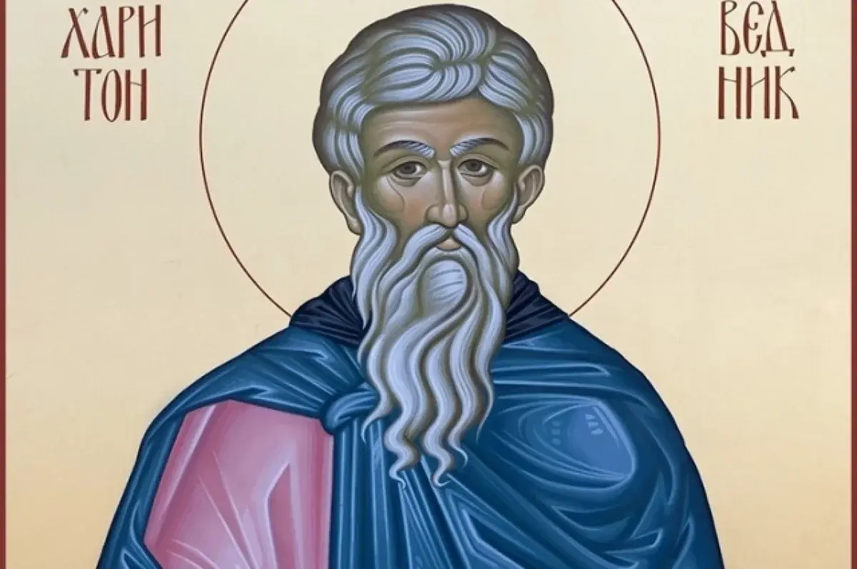 Преподобный Харитон Исповедник