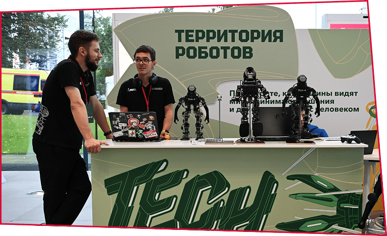 Роботы