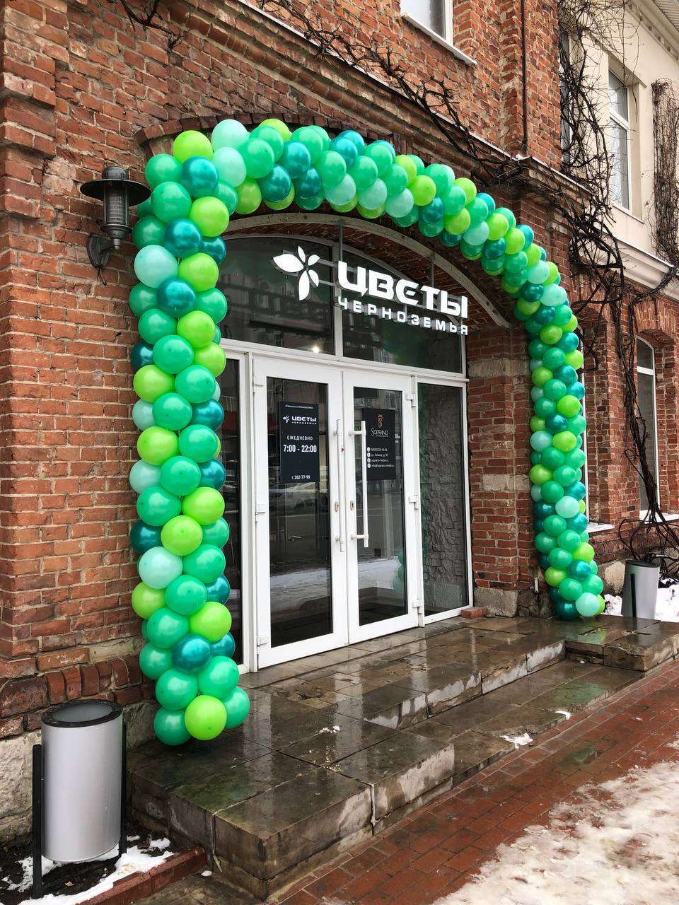 ШАРЫ ДЛЯ БИЗНЕСА