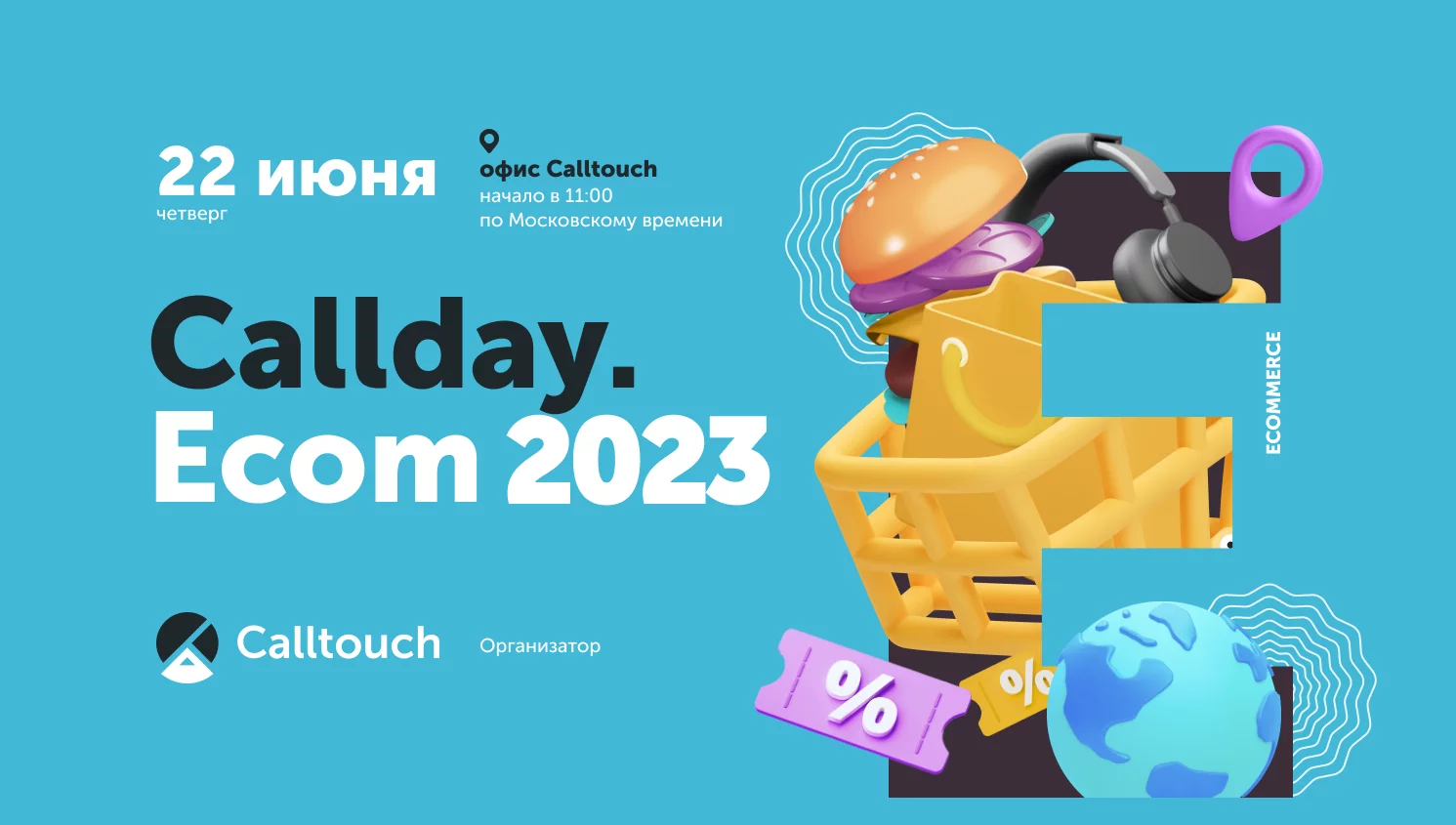 Агентство контекстной рекламы c оплатой за результат