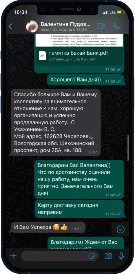 Оформить зарубежную. Оформить зарубежную