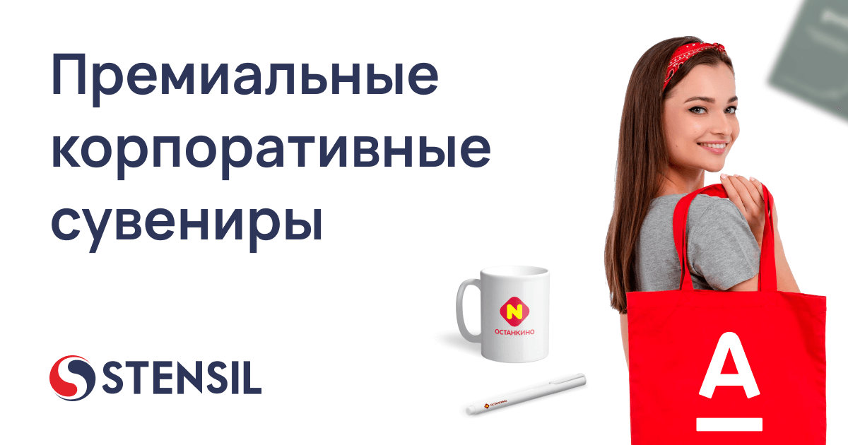 Подарочные наборы купить оптом в Москве