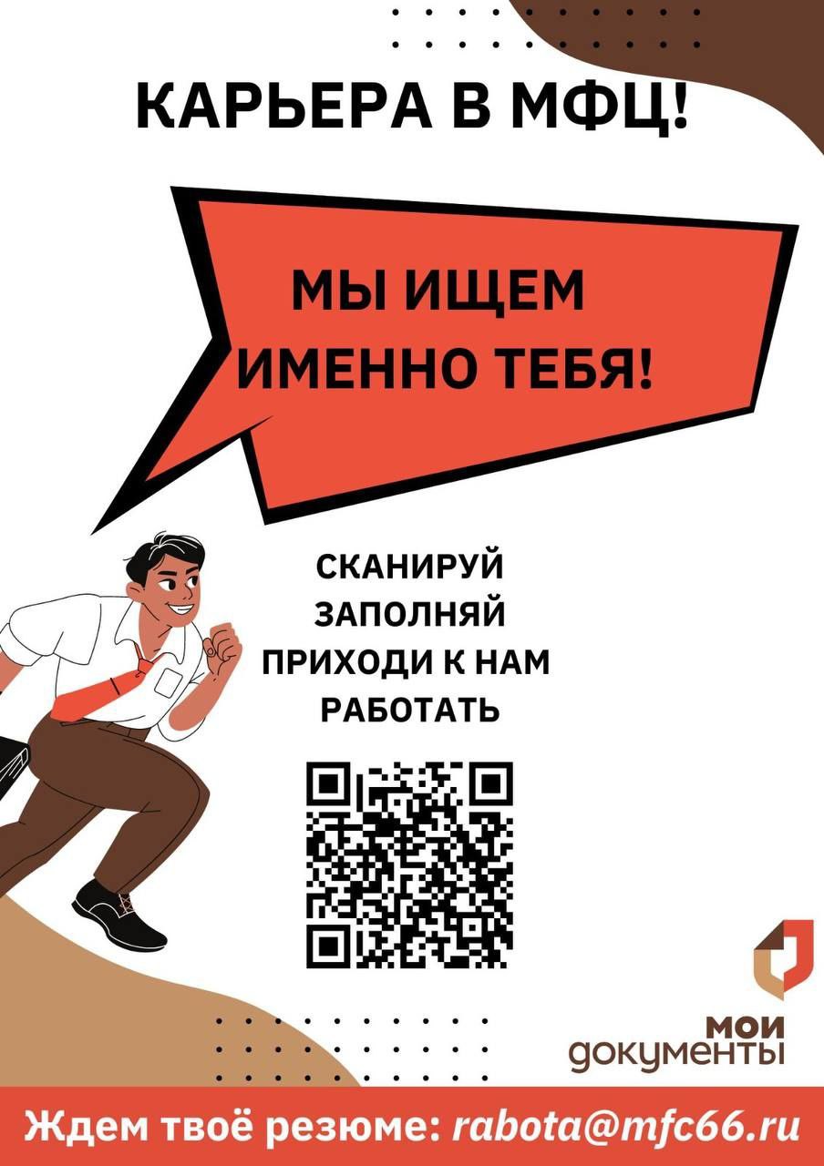 Профессиональная ориентация