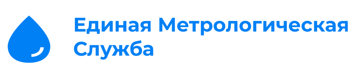 Поверка счетчиков воды в Люберцах