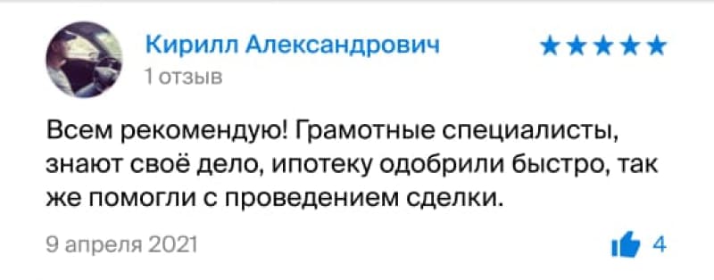 помощь в получении ипотеки, как получить ипотеку, ипотека пермь, калькулятор ипотеки, калькулятор ипотеки онлайн, ипотека в перми