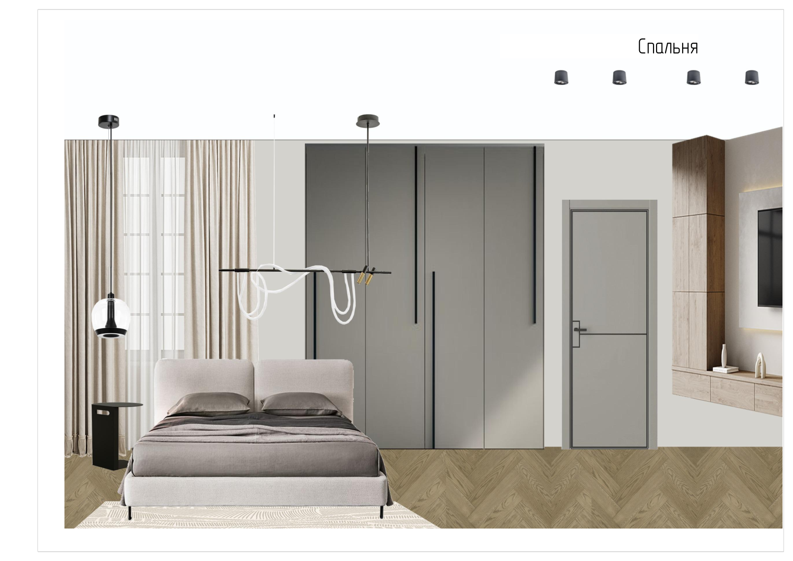 Концепция 12