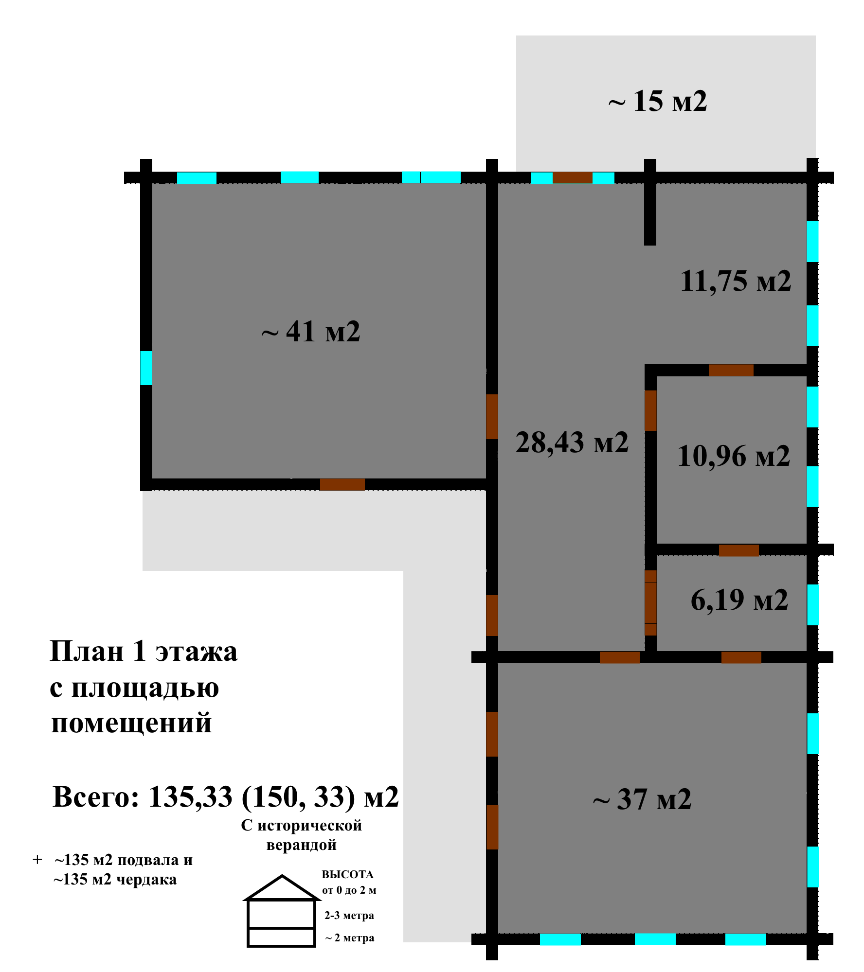 Демонтаж и перемещение