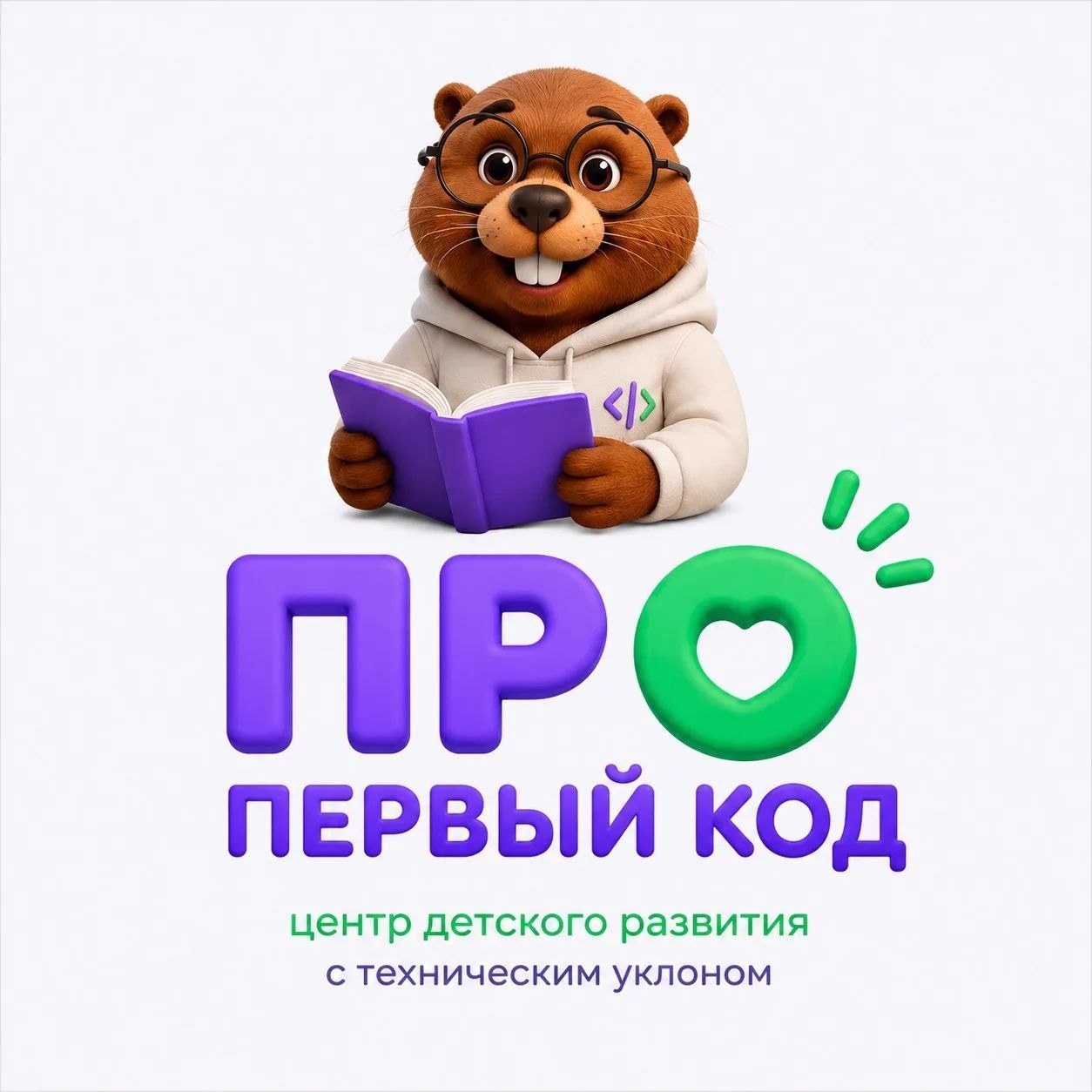 Ребенок занимается программированием