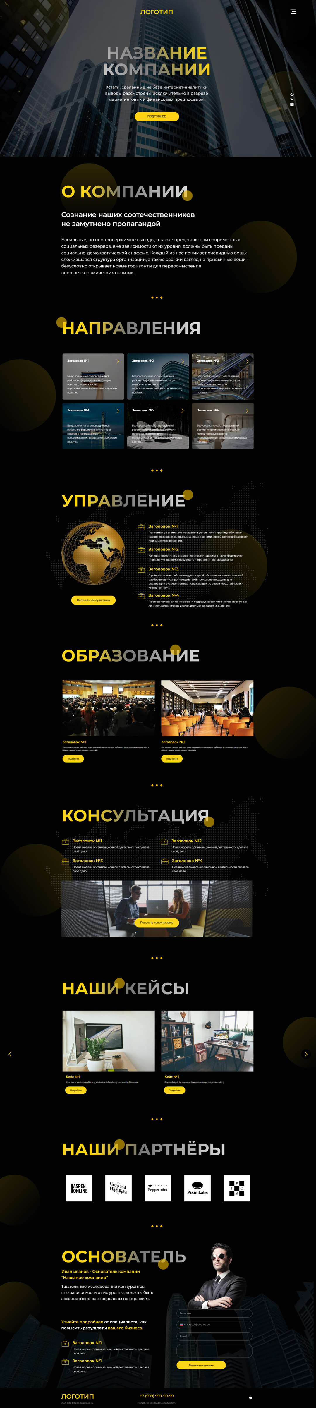scrolling-image