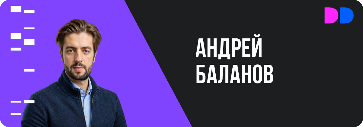 Почему до половины лидов девелопера не доходят до ДДУ: семь разрывов воронки, которые стали критичными в 2026 году