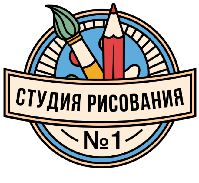 Студия рисования №1