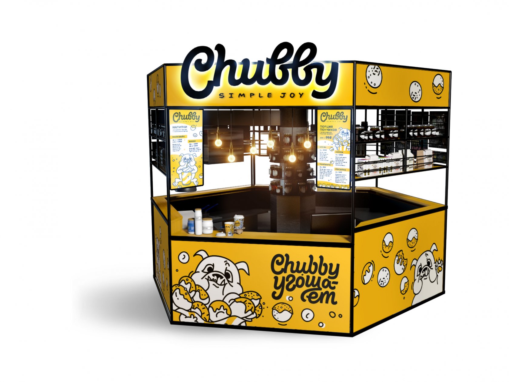 брендинг пончиковой