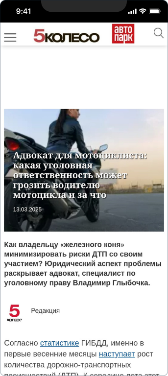 Адвокат Владимир Глыбочка