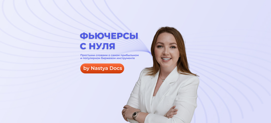 startfutures.ru