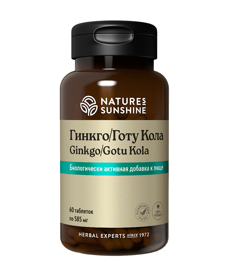 ginkgo-gotu-kola-nsp