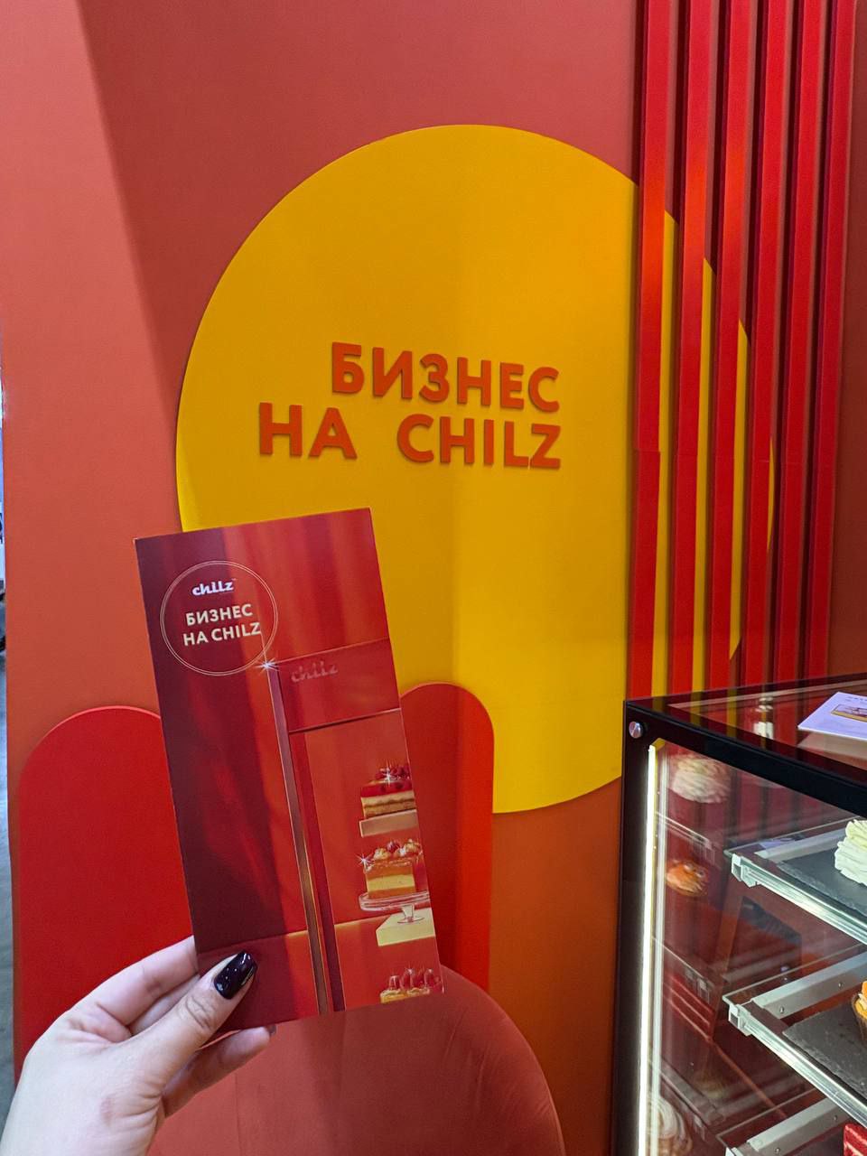 Описание