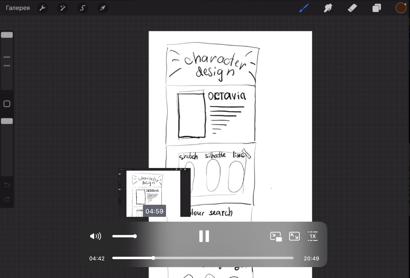 Видеоразборы портфолио
