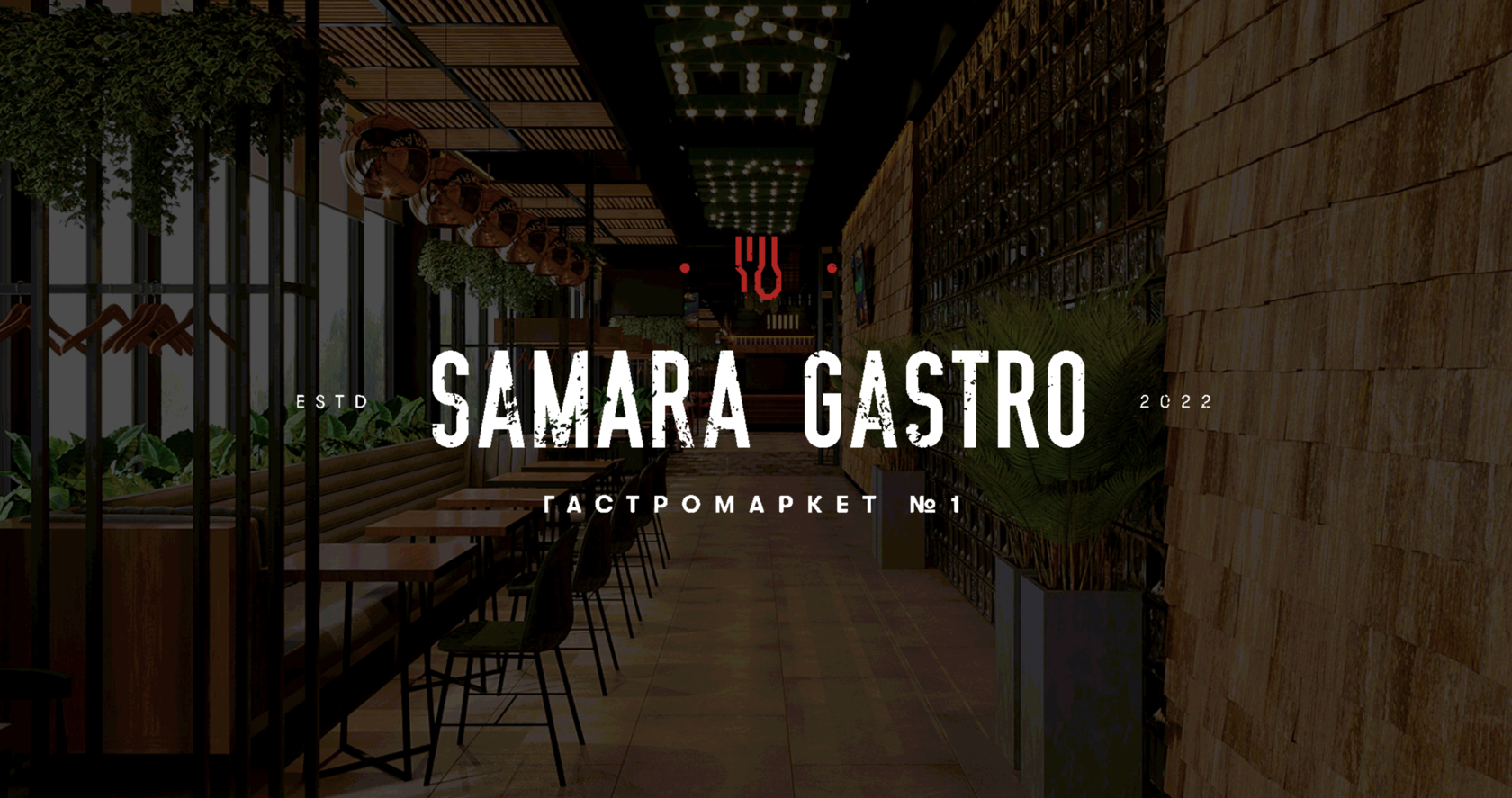 SAMARA GASTRO