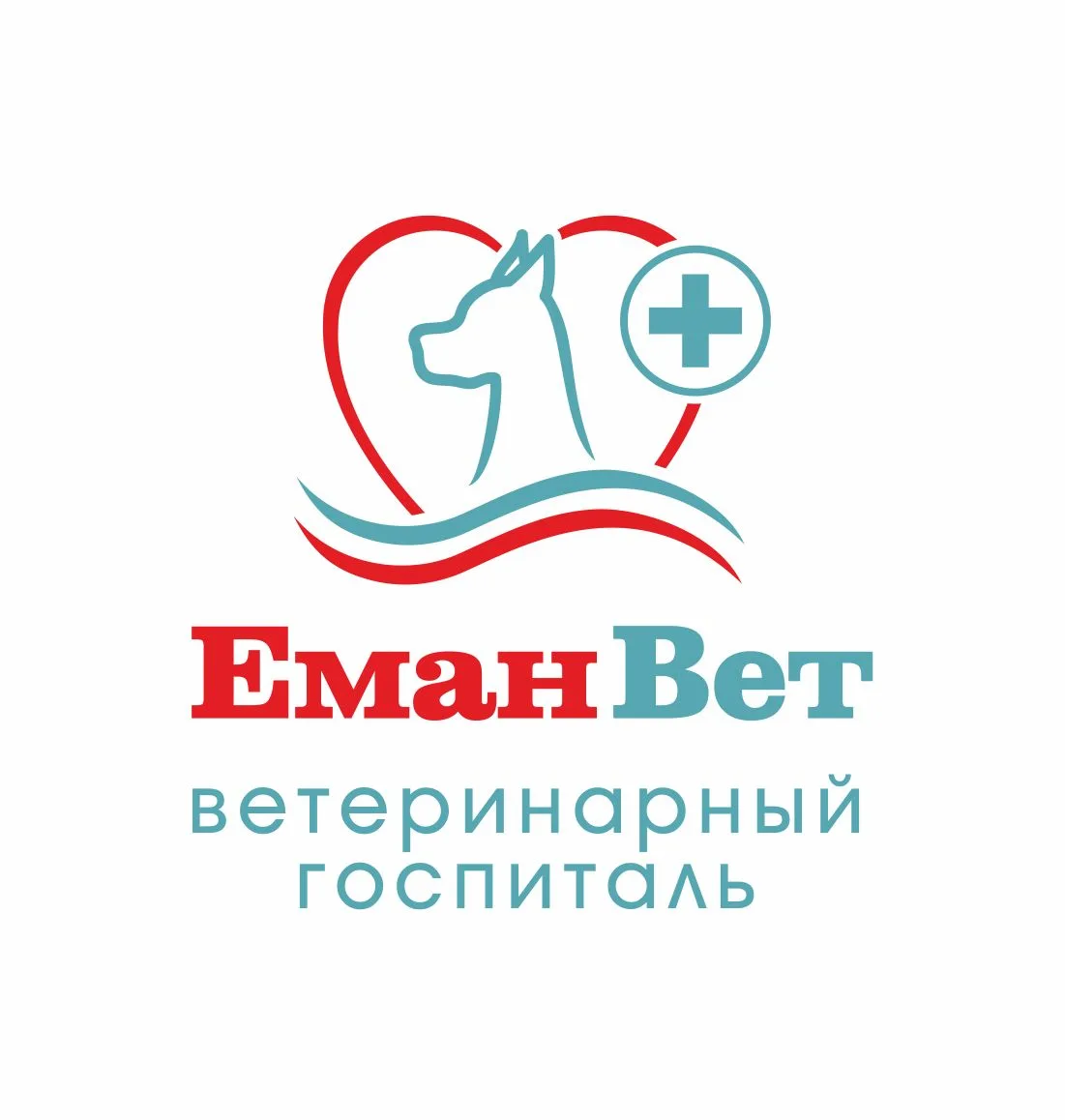 Ветеринарный госпиталь EmanVet